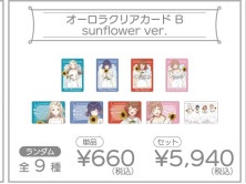 Kokoccs2's tweet photo. セットで約1000円違うの追加組キツいでしょ… https://t.co/lgHeMjNidF