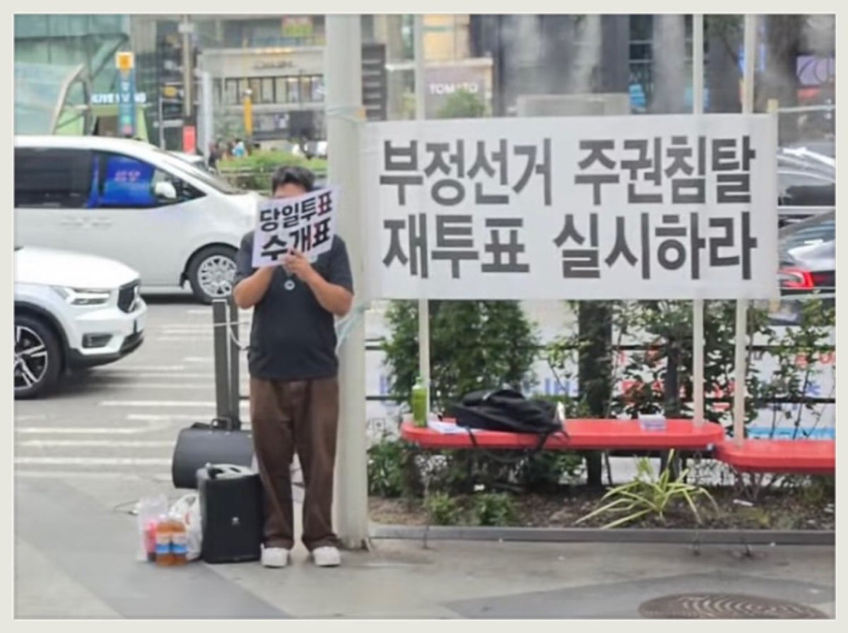Yjjal33's tweet photo. 한 분 한 분의 용기가 모여 대한민국을 바꿉니다. https://t.co/4uBBI1U30D