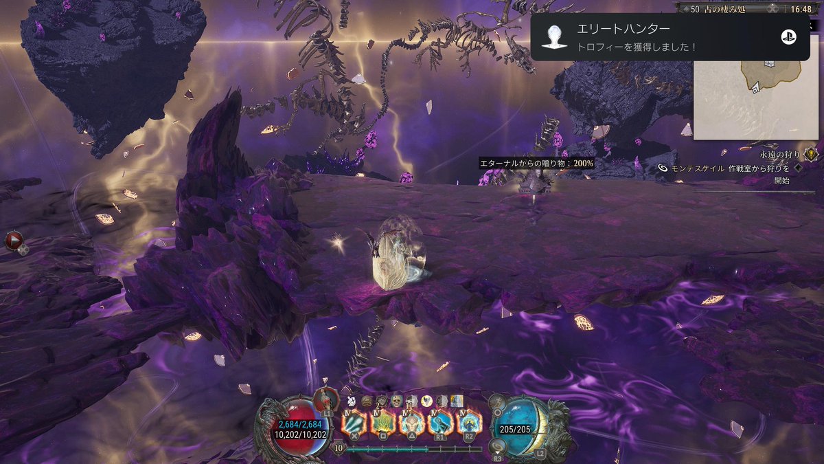 Nskc43's tweet photo. ドラゴンキン、トロコン完了🙂 感想としては本当に惜しい作品。フラグメントの組み合わせで、色んな戦い方が出来るのはいいが、ゲームのエラーが多く、一部の中モブ攻撃やスリップダメージが即死級で、ラスボスは初見で倒せたのに、動画のモブはギリギリ。バランスの悪さが残念だったな
#Dragonkin https://t.co/GrUkudNfGZ