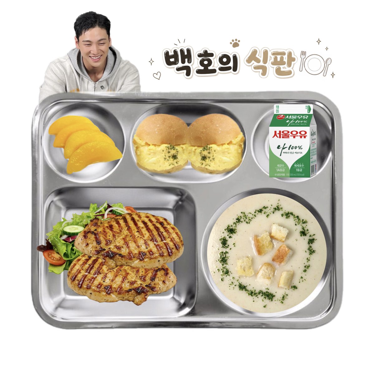 baekho_meal's tweet photo. 2026.07.01(수) 조식 🐯🍴
🫡 D-362

에그마요모닝빵
치킨스테이크
감자크림스프
황도슬라이스
우유

총 1,342.16kcal https://t.co/9lysxUb5sr