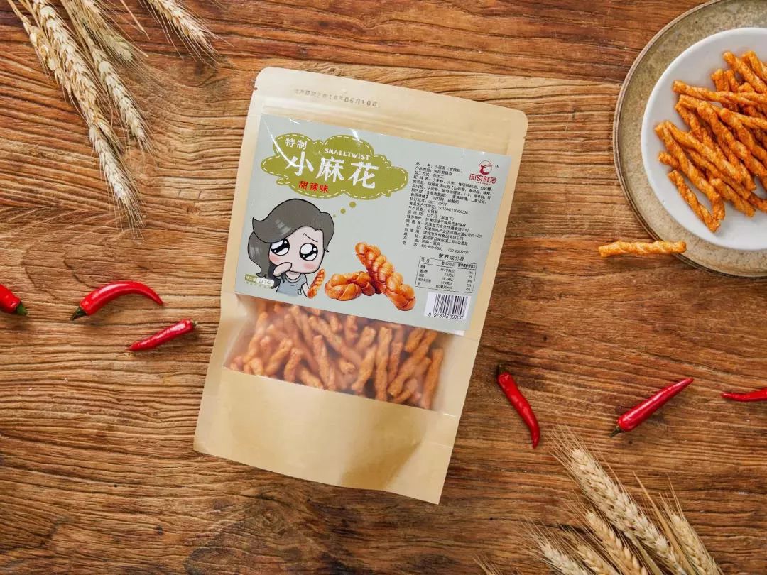 hellpot1's tweet photo. Just opened this super crispy seaweed snack—so addictive I’m already passing the bag to you! https://t.co/68fjtD2lKq