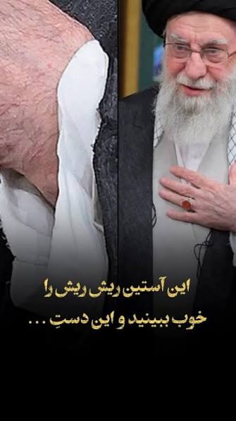 Nazaninansari28's tweet photo. رهبرشهیدمون، کسی که با سادگیِ زندگی، به ما یاد داد که بزرگ بودن به معنیِ پر زرق‌وبرق بودن نیست.

#کشور_دوست
#باید_برخاست https://t.co/4UhjbID0s4