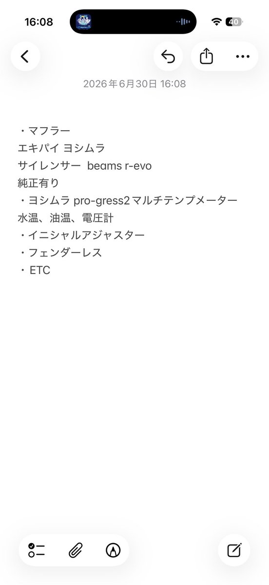 TACTIVY13's tweet photo. 代理ですが
mc51 2017 ワンオーナー車 
室内保管
45万くらいで欲しい人居ますか
値引きは考えます

走行距離2400km
右側カウル、マフラーに転倒傷有り

1枚目は納車直後なので多少変わってます
改造点は4枚目に

埼玉県三郷市から
近県なら配送します https://t.co/cscNU7cArw