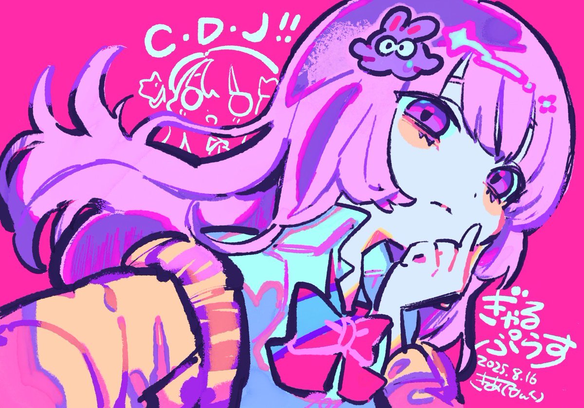 ﾋﾟｯｺﾁｬﾝ (@_alien_pien) / Posts / X