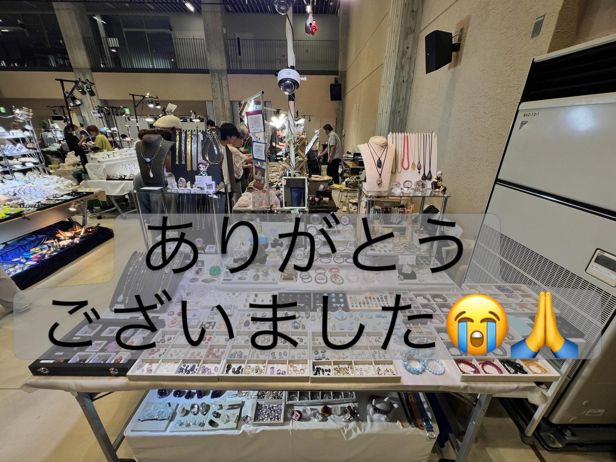 EARTHBRIDGE2's tweet photo. #ミネラルプラスジェムin高松 ✨
お疲れ様でした🙇‍♂️

たくさんのお買い上げ🙇‍♂️お立ち寄り、ありがとうございました🙏
また、来年お会いしましょう✨

今週末の #EARTHBRIDGE ⭐️は #ミネラルザワールドin横浜 ✨出展します✨
よろしくお願い致します🙇‍♂️

#ミネラルショー 
#ミネラルザワールド https://t.co/MV7wQ41X28