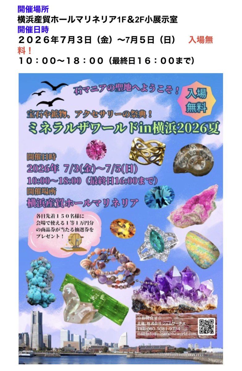 EARTHBRIDGE2's tweet photo. #ミネラルプラスジェムin高松 ✨
お疲れ様でした🙇‍♂️

たくさんのお買い上げ🙇‍♂️お立ち寄り、ありがとうございました🙏
また、来年お会いしましょう✨

今週末の #EARTHBRIDGE ⭐️は #ミネラルザワールドin横浜 ✨出展します✨
よろしくお願い致します🙇‍♂️

#ミネラルショー 
#ミネラルザワールド https://t.co/MV7wQ41X28