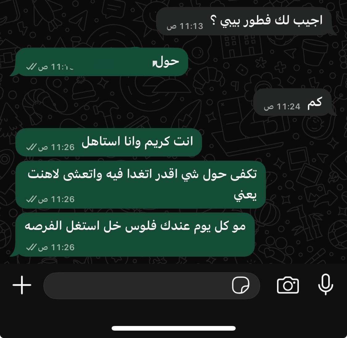 rhf5_505's tweet photo. اعشق استغلال الفرص 🥰🥰 https://t.co/0KsDlbED6R