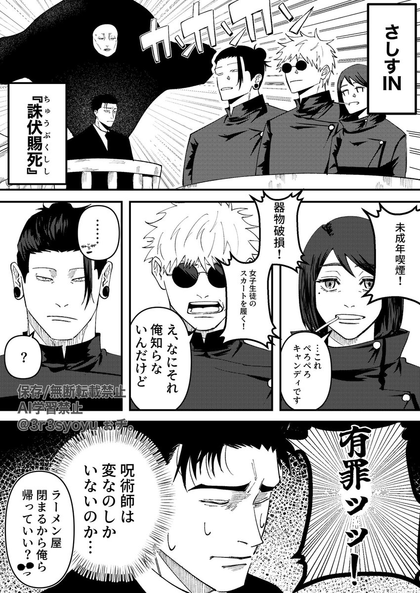 343syoyu's tweet photo. #2026年自分が選ぶ今年上半期の４枚
さしすしか描いてないからね https://t.co/HNPoX7ZnZM