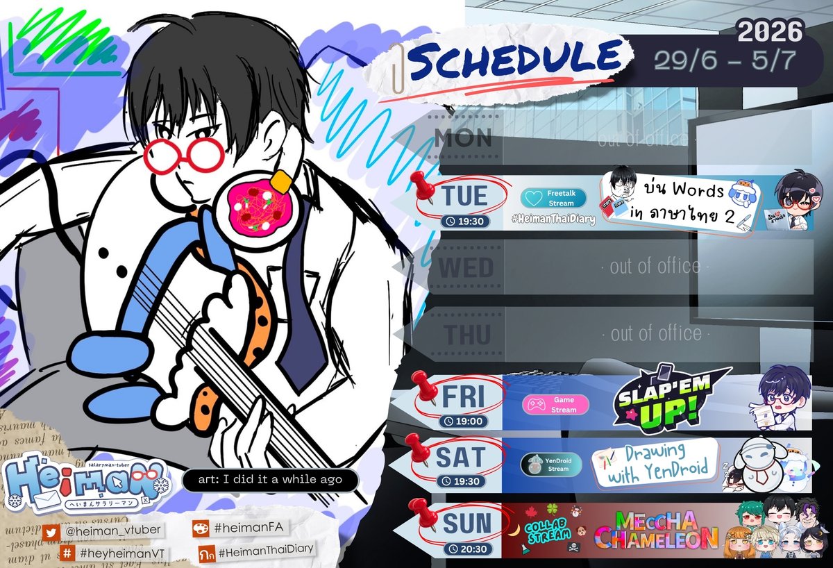 heiman_vtuber's tweet photo. Already July~ ✨
📚TUE- Learning บ่น Words in Thai 2 (19:30)
🃏FRI- Slap em' UP! (19:00)
✏️SAT- YenDroid Stream: Drawing with YenDroid (19:30)
🎨SUN- Meccha Chameleon w/ Vtuber friends (20:30)
#HeyHeimanVT #HeimanFA #HeimanThaiDiary #HeimanKaraoke #HeimanMemoryPath ☃️👔 https://t.co/L83uIrvwxW