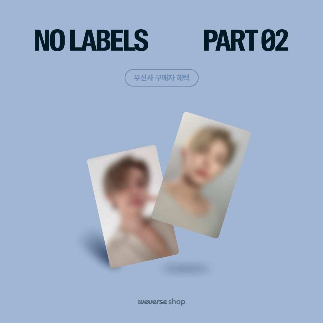 🤍🤍🤍 TXT ヨンジュン [NO LABELS: PART 02] 🤍🤍🤍 ▷ MUSINSA