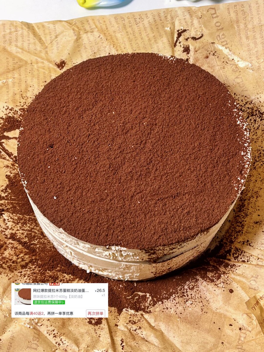 JinaJane's tweet photo. Just had the most velvety matcha tiramisu at a tiny café in downtown! Creamy layers, not too sweet, 10/10 would recommend to all matcha lovers ， https://t.co/ZLlPVHGbQ4