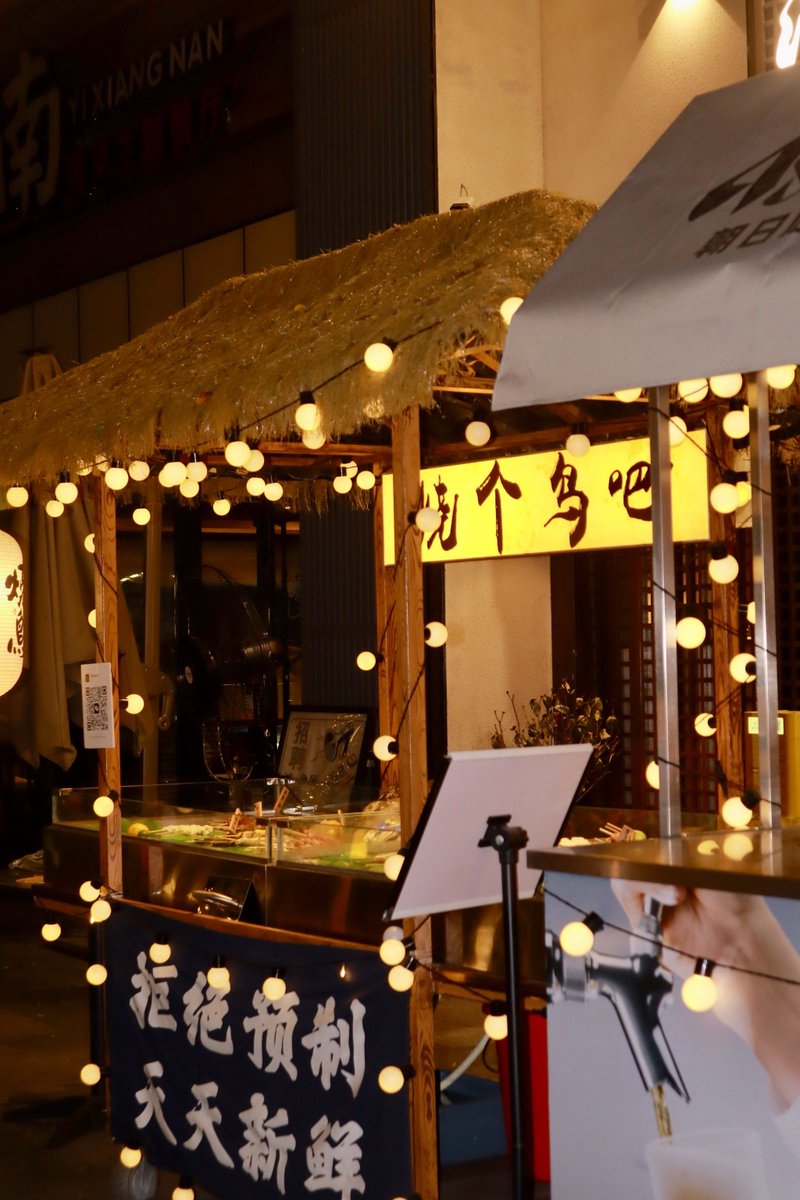 AnupamKayal1985's tweet photo. A late-night stall with warm miso soup and grilled fish—turning lonely nights into quiet comfort. ， https://t.co/03bEiwfOJh