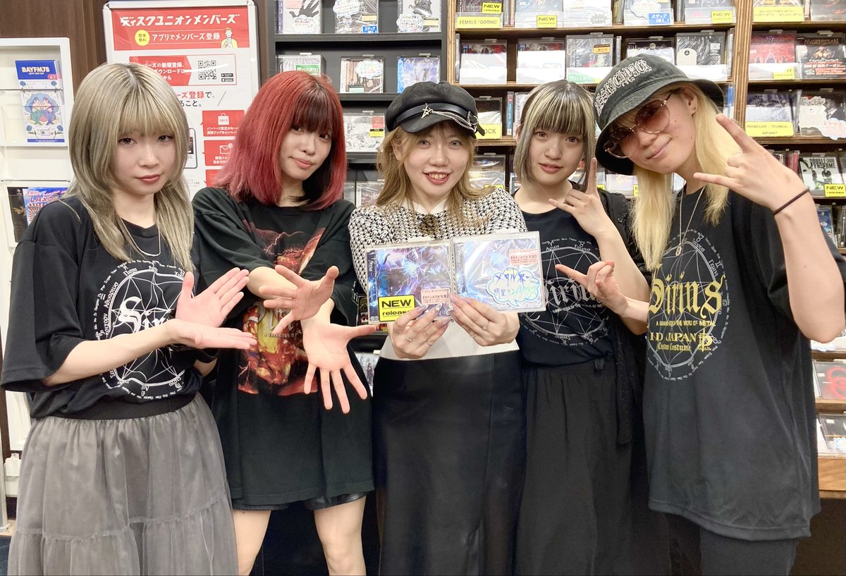 diskunion_ds8's tweet photo. ⚡6/30(火)アーティスト様ご来店情報⚡
メタル界の明星！！待望の1STフルアルバムにしてセルフタイトル『Sirius』をリリースされた、シリウス様ご来店！！【6/30(火)アーティスト様ご来店情報】

手書きPOPとサイン入りポスターお頂戴いたしました！！✑🌠

詳しくはこちら☟
https://t.co/PrWXS4qqnr https://t.co/DbKwMswQXy