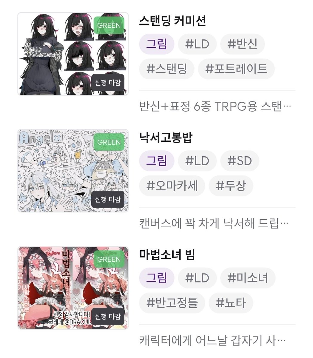 p1ggyS2's tweet photo. #커미션 #RT #commissionㅤ

개인적으로 좋은 일이 있어서... 😇🩷🩷
RT추첨 두 분께 원하시는 타입을 작업해 드려요!
상세 정보와 샘플은 아래 링크에서 확인해 주세요!
https://t.co/I7RoXJheSJ

모든 타입은 타입별 약간의 리뉴얼 후 빠른 시일 내로 재개장 예정입니다! https://t.co/ikhihE8BkW