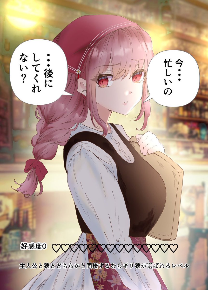 ひなっツ🐰お仕事募集中🎀🐰🎀 (@hinahayase) / Posts / X