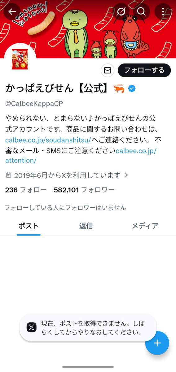 110_8108's tweet photo. やめられない止まらないかっぱえびせんが、やめて止まっちゃったよ https://t.co/7WHKc7Eyhb