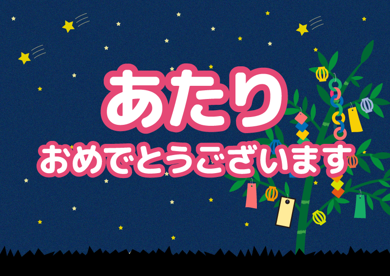 promise_puromi's tweet photo. @chibisuke_726
ご応募ありがとうございます！

今回の結果は…当選です🎉
おめでとうございます！
詳細はDMをご確認ください。 https://t.co/S1jDQDbqGb