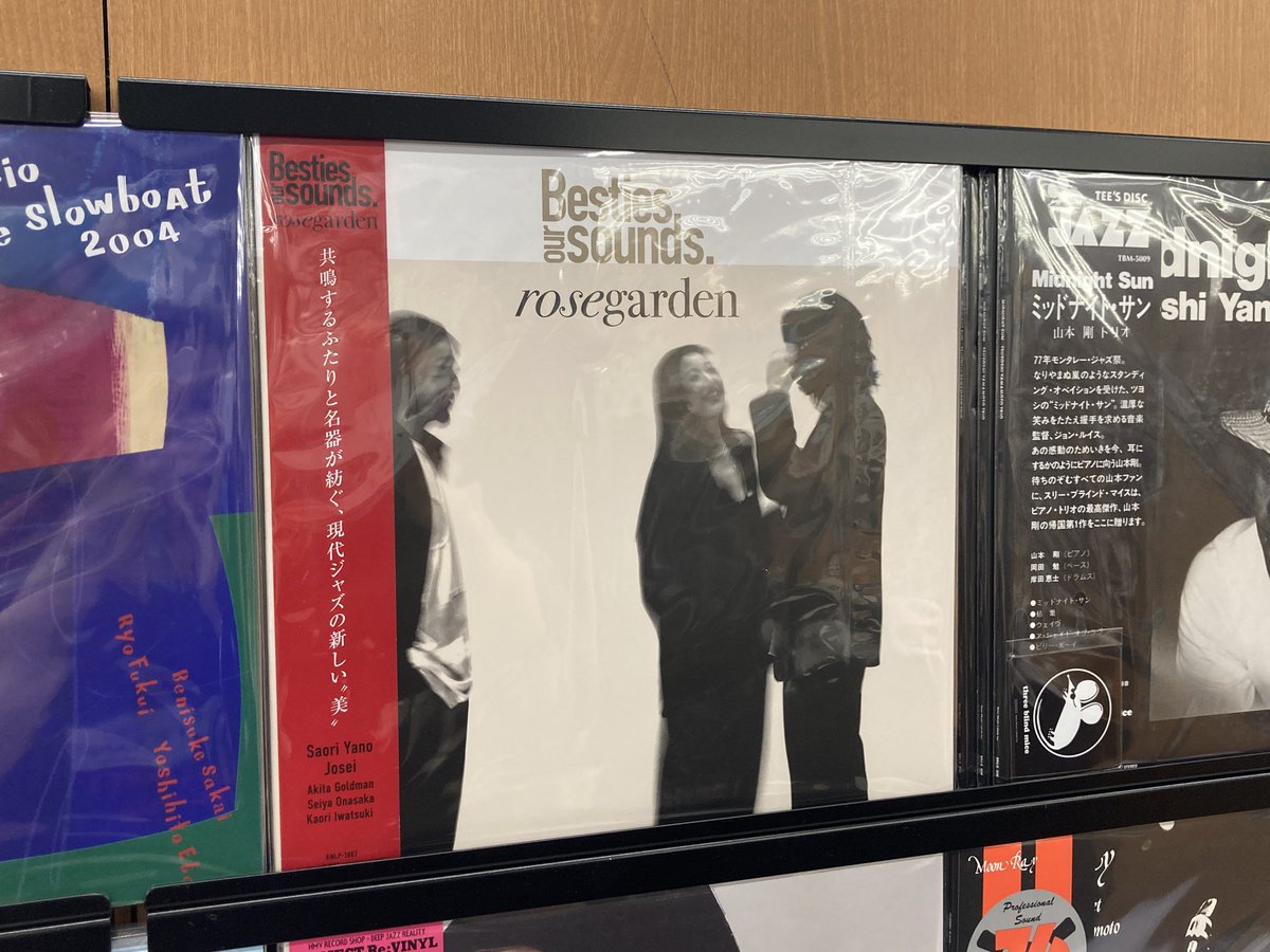dkk_jazz's tweet photo. 【新品CD発売中！】

矢野沙織✖️丈青による新ユニット
『rose garden』

書き下ろしのオリジナル曲含むジャズカバー曲を一発録りで収録！

#矢野沙織
#丈青
#soilpimpsessions
#du入荷 https://t.co/AyIfMVaxo1