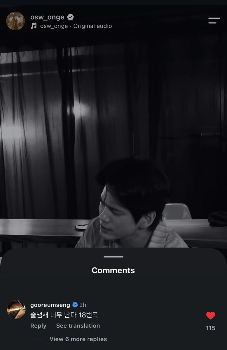 WANNABOND's tweet photo. 260630 Sungwoon left a comment on Seongwu's post #하성운 #옹성우 

☁️: Smells like alcohol in here. Your ultimate karaoke track.

#WANNABOND #WannaOne #워너원 https://t.co/bBq1cQGImf