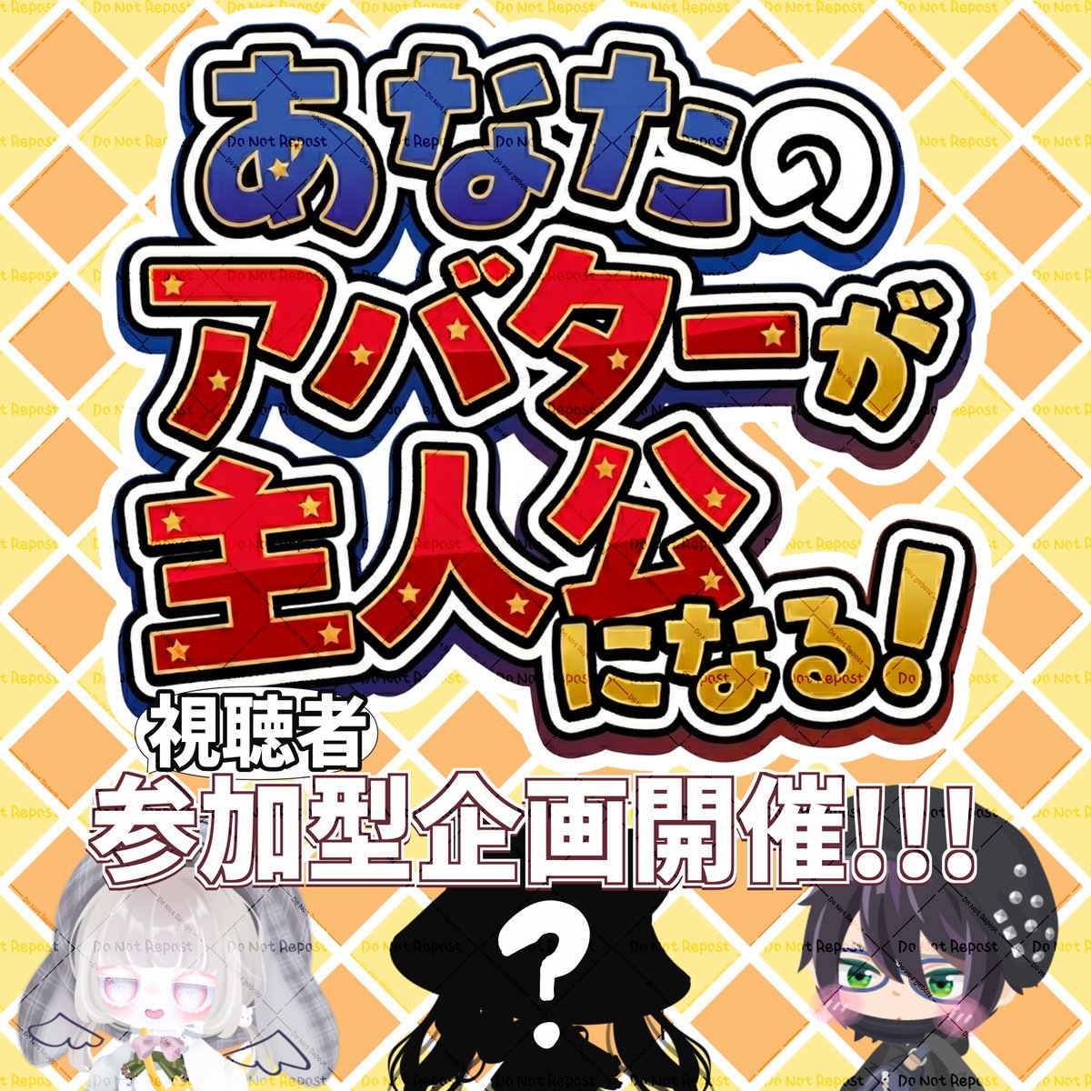 Syu_pgp's tweet photo. 🎬あなたのアバターが動画の主人公に！？第1期探索隊募集開始！🎬

あなたの「うちの子」がYouTube動画の主人公になるかも！？

6/30-7/31まで募集中🐺
詳しくは #ピグパ のコミュをチェック☑

 #蒐さんの芝生になります https://t.co/gnIZYmLMiL