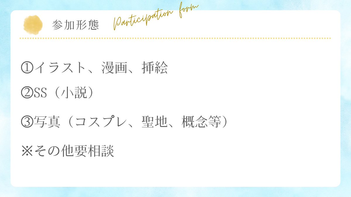 hiro__satsuki's tweet photo. 現在11月15日(日)に行われるGSF04にて、【初のサーバー合同誌】を企画しています！！！

創作が初めての方も、創作に慣れている方も、どんな人でも参加できる形式にするつもりです！！

現時点で多くの方が参加の意向を示してくださっています！参加希望の方はぜひサーバーにご参加ください！！ https://t.co/ZT1i0gLjzQ