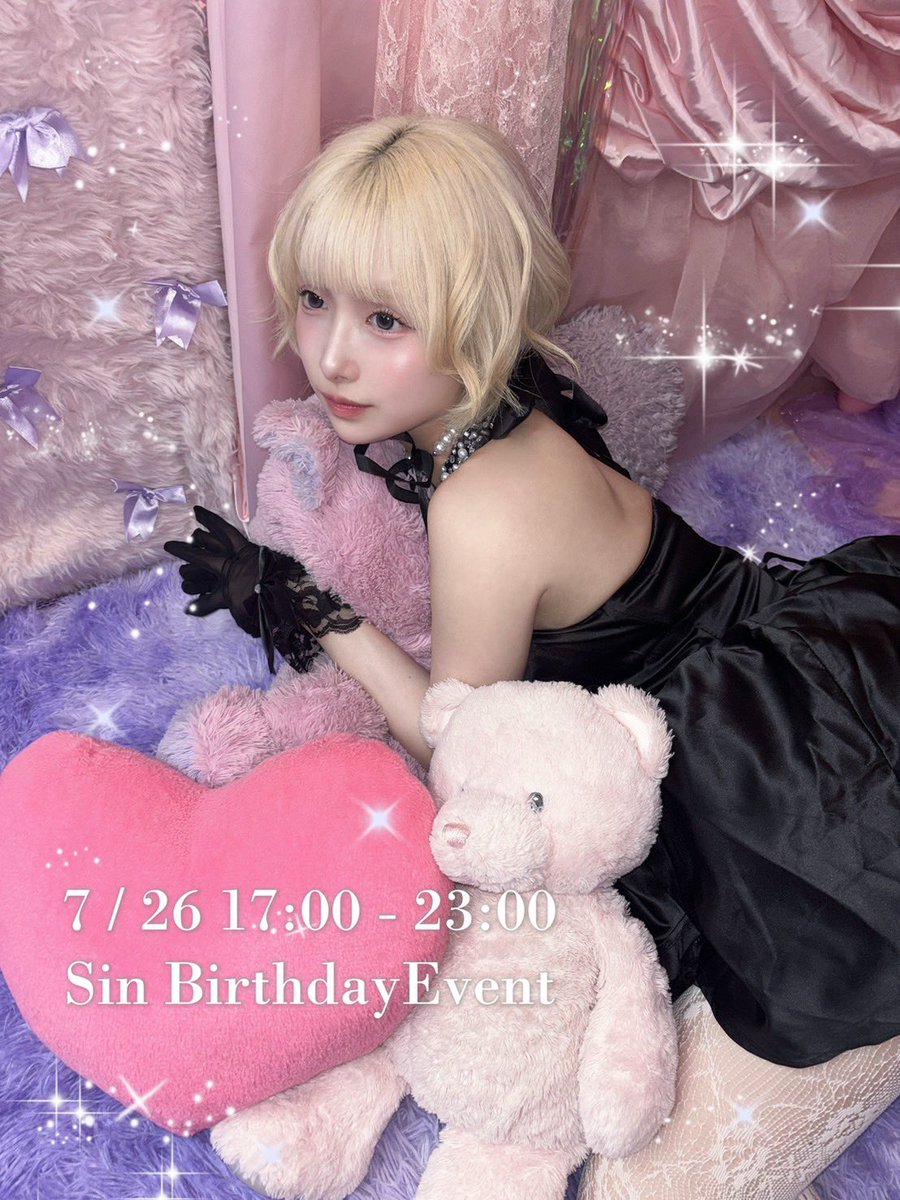 episode168's tweet photo. お客様へお知らせ⋆͛📢⋆
7/26(日)17:00～23:00
しんちゃん(@07kureyon07 )
生誕祭🎂開催💫

それに伴い協賛ガチャを7/3から
開始します！

キラキラ✨の内装にしてあげたいので
ご協力よろしくお願いします🙇‍♂️

よろしくお願いします☺️

 #大阪  #日本橋  #コンカフェ   #オタロード https://t.co/OY3vCKBAoV