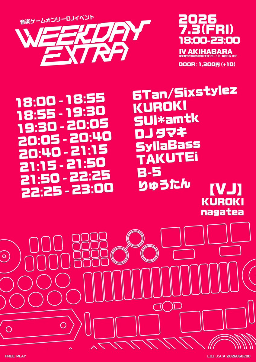 🐿出演告知🐹 WEEKDAY EXTRA #WEEKDAY_EXTRA 🗓️2026/07/03(金)18:00