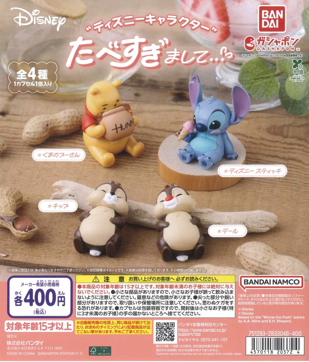 🌟本日の入荷情報 📌 