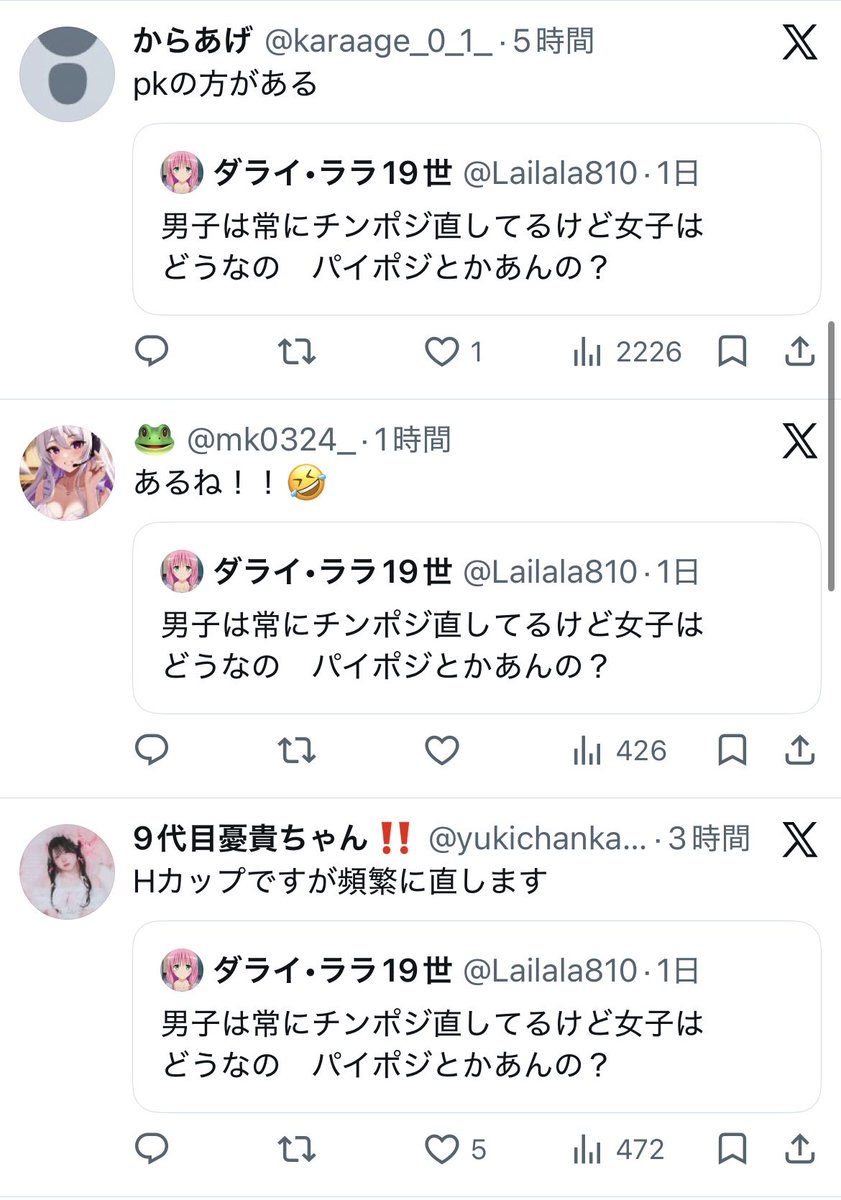 ダライ•ララ19世 tweet media