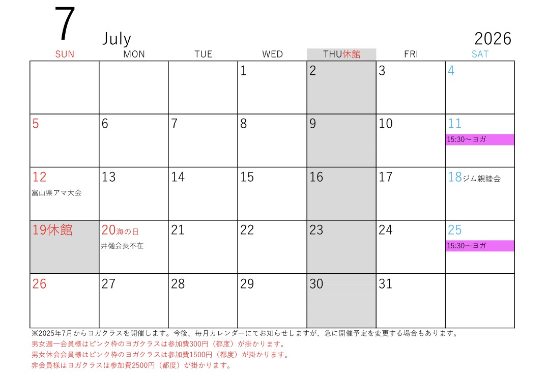 crosspointKNZW's tweet photo. 7月のカレンダー
7月のキャンペーン
7月の親睦会
タイムスケジュール

ご確認下さいませ🙇
7月も皆さまの笑顔溢れるジムにしていきます😊

よろしくお願い申し上げます🙇 https://t.co/ZjYriAq3vN