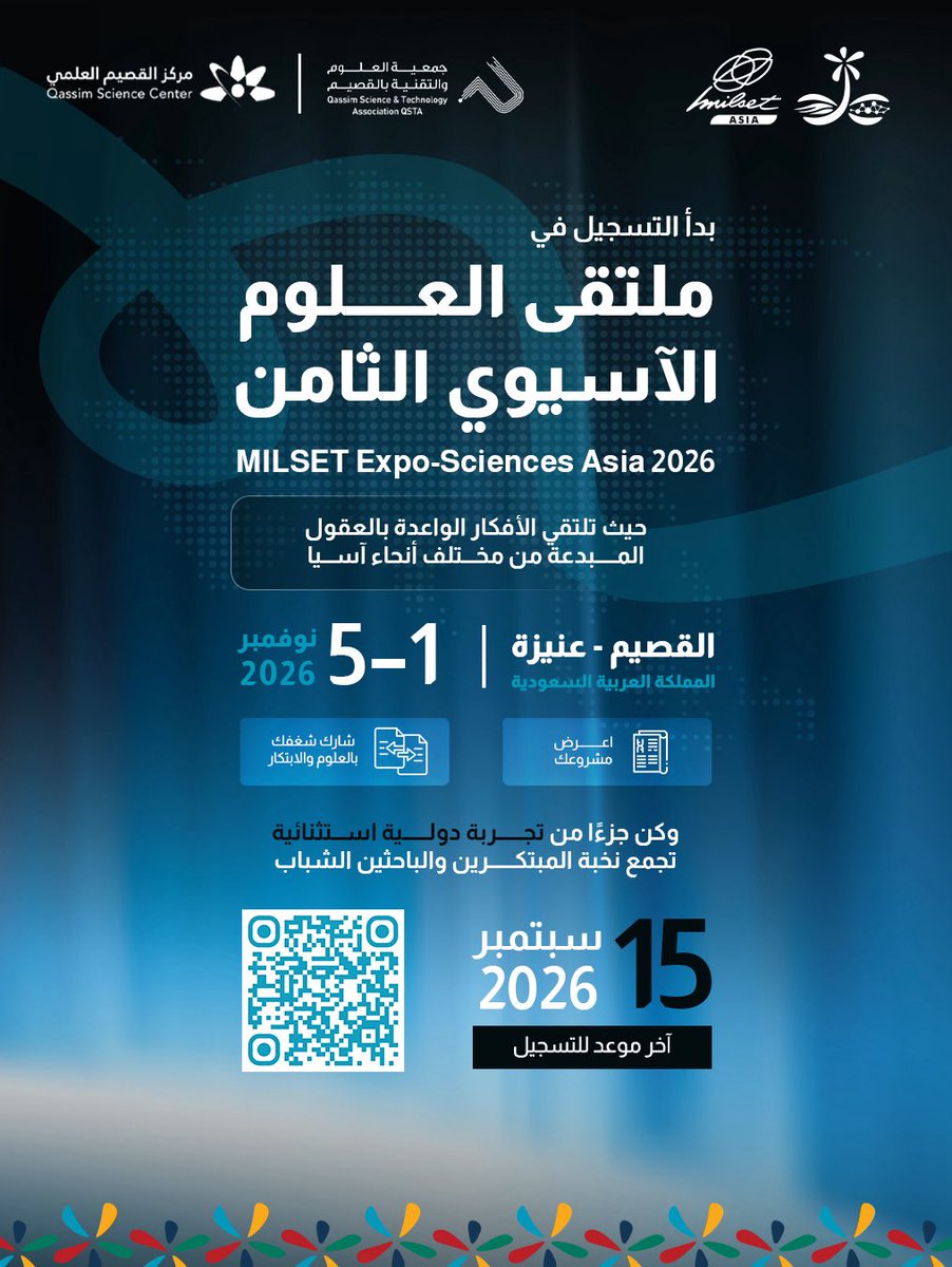 ESA2026QASSIM's tweet photo. 🚀 بدأ التسجيل في ملتقى MILSET Expo-Sciences Asia 2026! 🚀 Registration is OPEN for MILSET Expo-Sciences Asia 2026!
🌟 إذا كنتم من أعضاء MILSET، فهذه فرصتكم للمشاركة بمشاريعكم في مجالات STEAM على منصة علمية عالمية، والتعرّف على مبتكرين وباحثين شباب من مختلف أنحاء العالم، وبناء شراكات تلهم مستقبل العلوم والابتكار. 🌟 MILSET Members—bring your STEAM projects to one of the world's most prestigious international platforms, connect with young innovators worldwide, and help shape the future through science, creativity, and collaboration.
📅 1–5 نوفمبر 2026 | 1–5 November 2026 📍 القصيم - عنيزة ، المملكة العربية السعودية 🇸🇦 |Alqassim - Unaizah, Saudi Arabia 🇸🇦 ⏳ آخر موعد للتسجيل: 15 سبتمبر 2026 | Registration Deadline: 15 September 2026 🌐 https://t.co/Ewk0qoFxxp
🌍 لستم من أعضاء MILSET Asia؟ تواصلوا معنا لمعرفة إمكانية مشاركة وفدكم. 🌍 Not a MILSET Asia Member? Contact us to check if your delegation is eligible to apply. 📧 esa2026@milset.org
#ESA2026 #MILSETAsia #MILSETMembers #MILSETCommunity #QScienceCenter