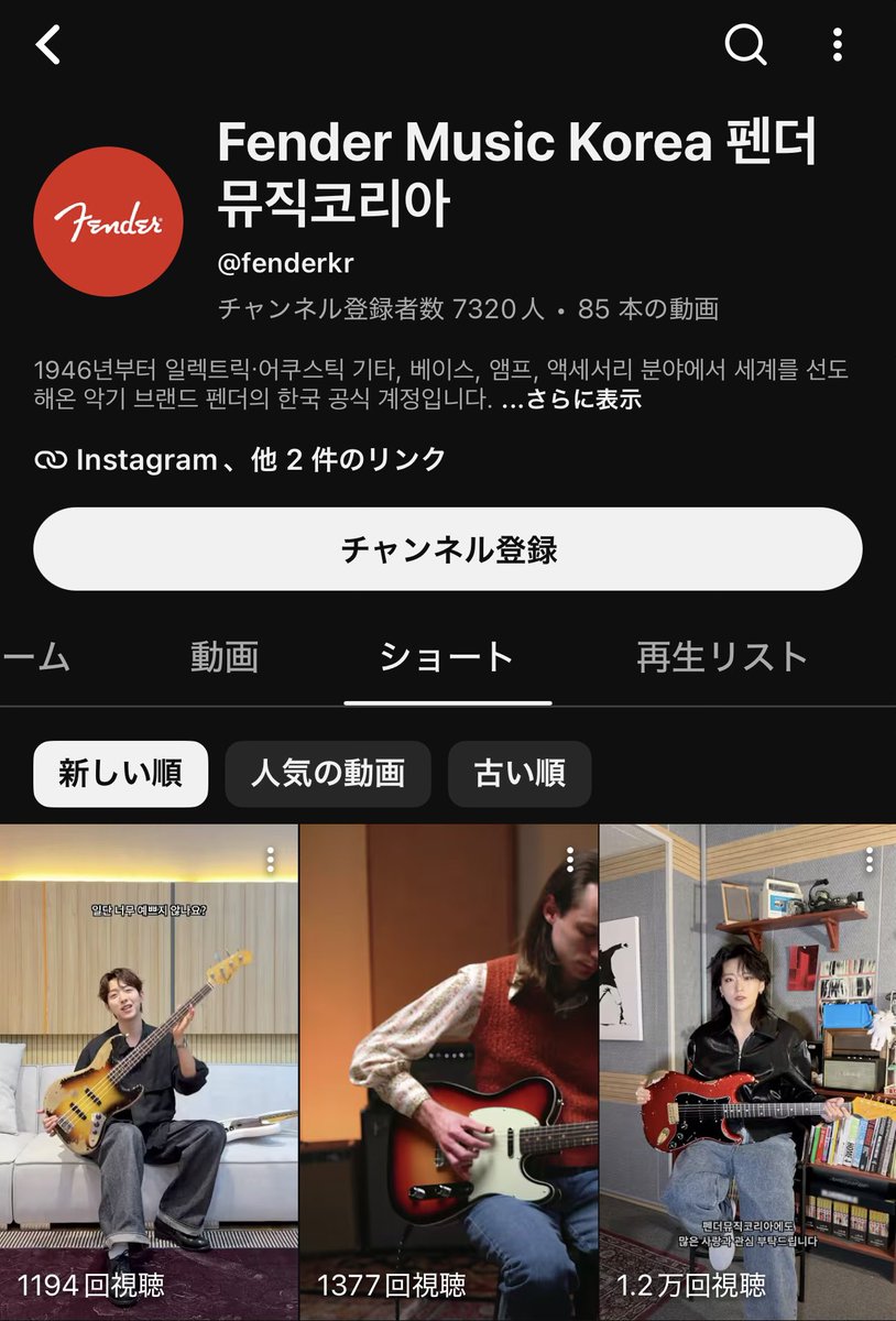 HappyJS_JP's tweet photo. CNBLUE イ･ジョンシンの特別なベース紹介

YouTube🔗 
https://t.co/mFOXfhUREA

各リンクたくさんの視聴といいねがありますように🥹

#CNBLUE #씨엔블루 #이정신 
#ジョンシン #LeeJungshin https://t.co/nXCRR8zz2G