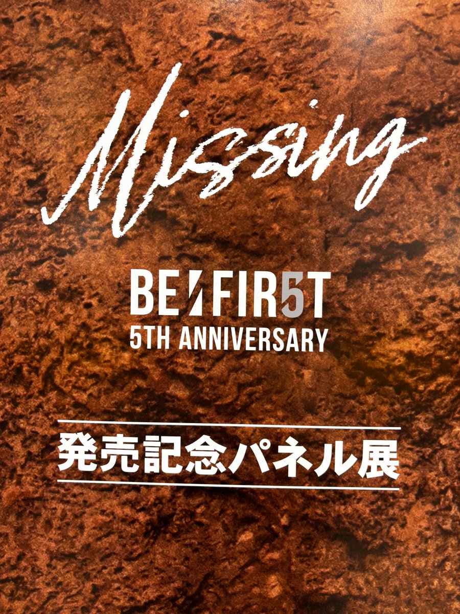 BEFIRST】 