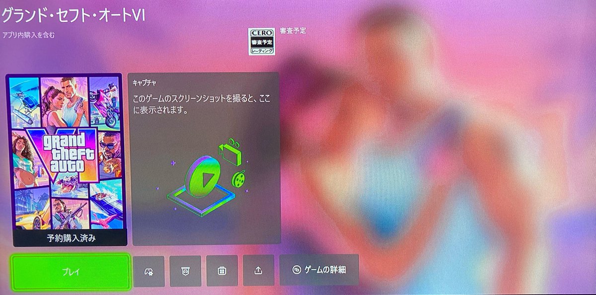 Hako_Gamer's tweet photo. やっぱりGTA6自体がグローバル版なんだ
一旦日本のストアで買ってから言語と地域を米国に変えてストアを見たらこっちでもプレインストールできるようになっていてそこでDLしてから日本に戻ったらちゃんと日本語表記になってる
これでGTA5の今世代機版やバイオと同じ日本語の無規制版が遊べる🙌

#Xbox https://t.co/kghYy7qpdS