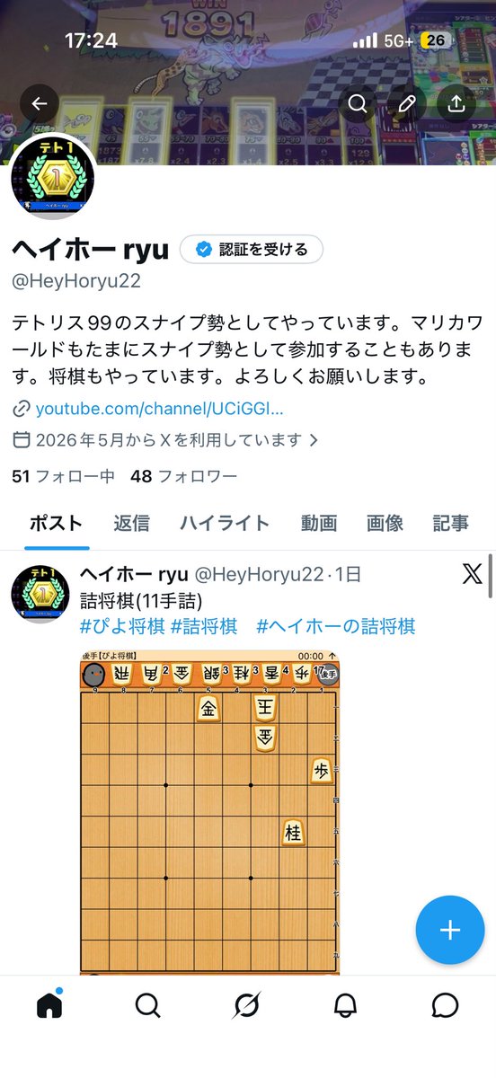HeyHoryu22's tweet photo. あと2人でフォロワー50人！フォローしたらフォローバックします！(怪しいアカウントやbotは除く) https://t.co/xhBQpnmvk3
