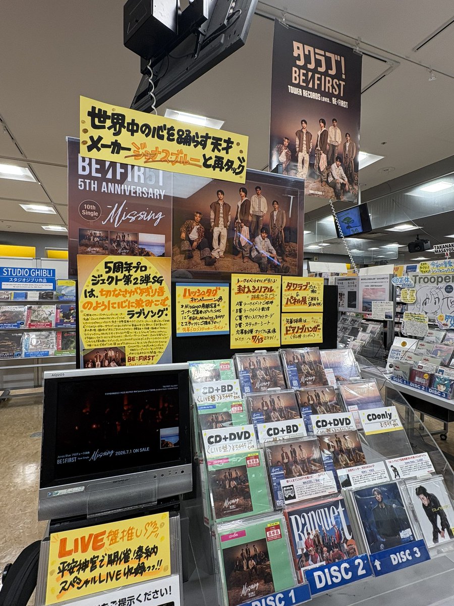 MikityBesty's tweet photo. Missing買いにきたー💿
#BF_Missing 
#タワレコ新宿 https://t.co/hLOFOgfCxC