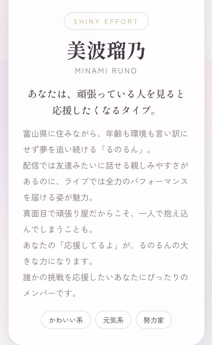 37_Pococha's tweet photo. るのるんちゃん でした^ ̳ᴗ  ̫ ᴗ ̳^

るのるんちゃんのSNS見てると
色々なことにたくさんチャレンジしてて
すごい😳🥹と刺激をもらってます✨️

@runo3232  
#アイプロ #ペルチュ https://t.co/DBY1C3sYZy