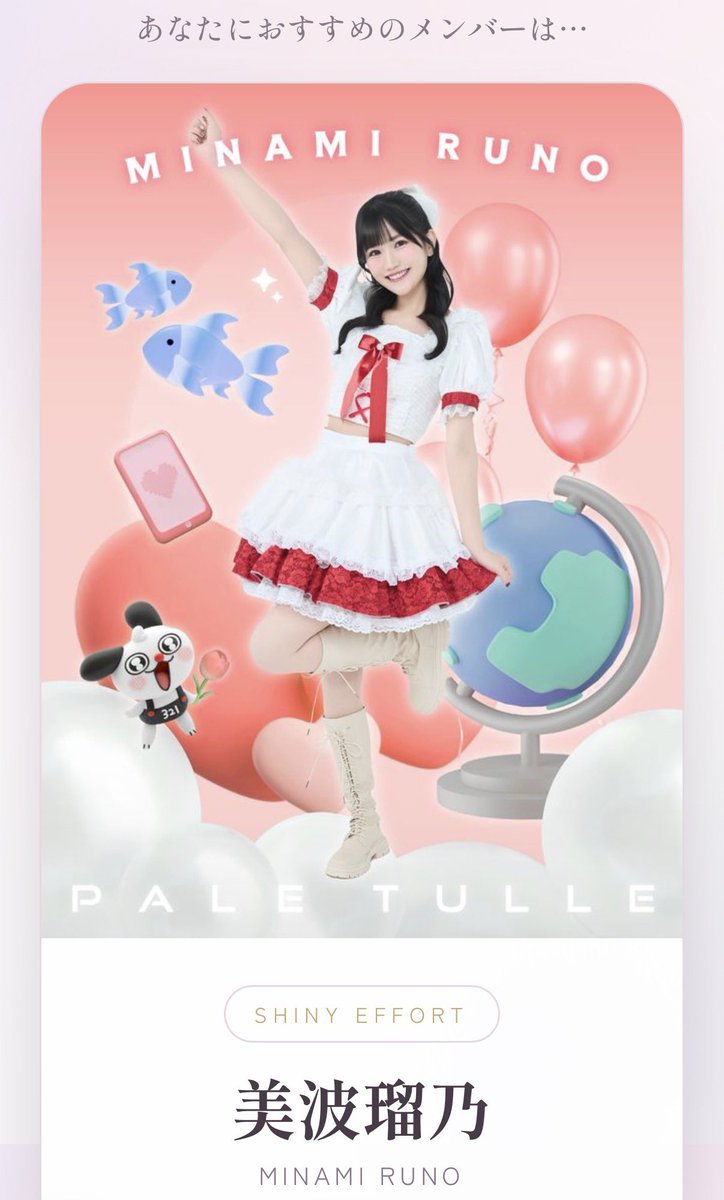 37_Pococha's tweet photo. るのるんちゃん でした^ ̳ᴗ  ̫ ᴗ ̳^

るのるんちゃんのSNS見てると
色々なことにたくさんチャレンジしてて
すごい😳🥹と刺激をもらってます✨️

@runo3232  
#アイプロ #ペルチュ https://t.co/DBY1C3sYZy