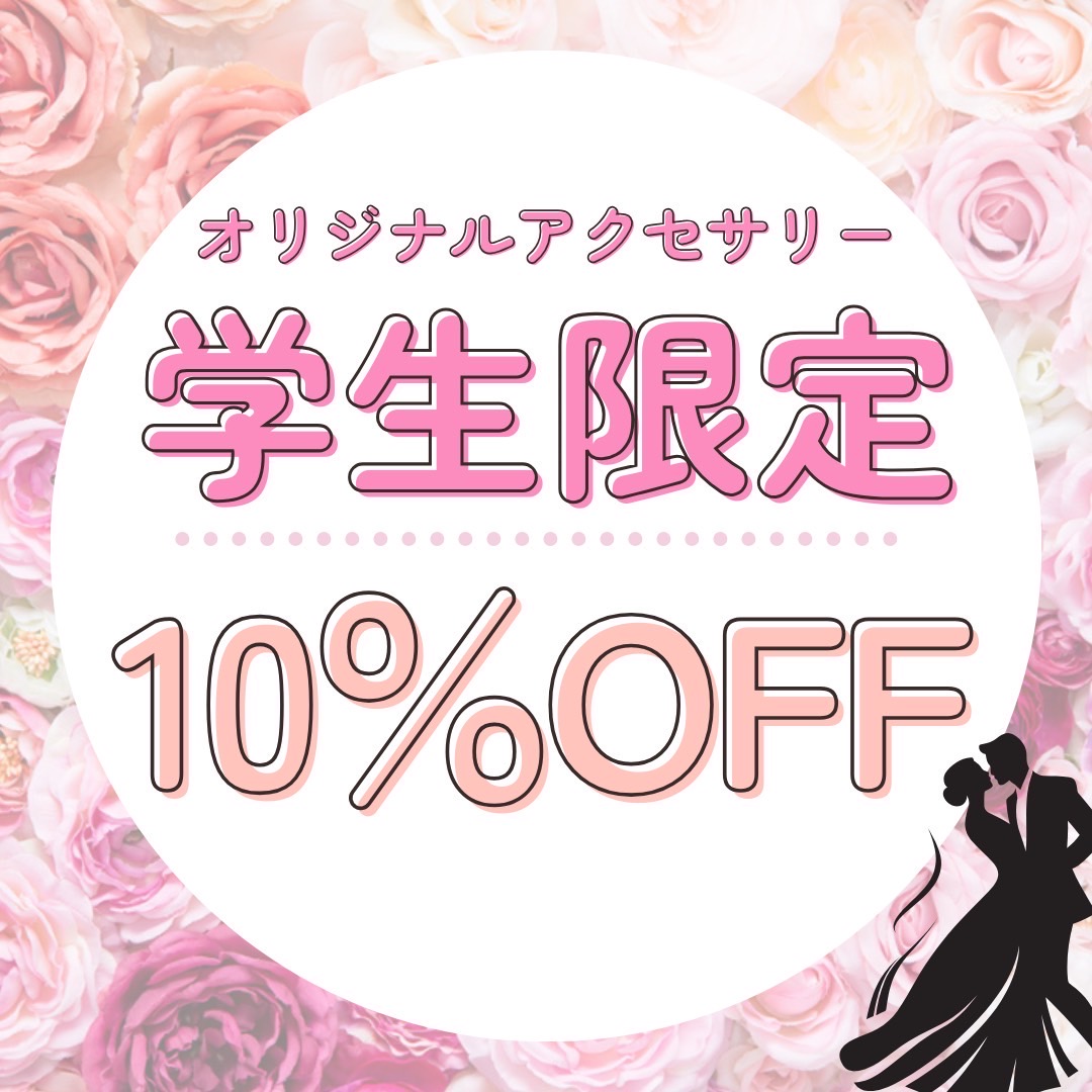fiore_accessory's tweet photo. 学生の方は10%割で販売致します🌷
ウスイダンスの学生ではない方も購入いただけます✨
 恵先生はじめ学連出身のスタッフがハンドメイド！！

コスパよく、使いやすくて、可愛い🌷🌷

DMにてご連絡お待ちしてます💌
＃社交ダンス　#アクセサリー 　＃ボールルーム　＃ラテン　＃競技ダンス部　＃学連 https://t.co/nBAkUcjeT9