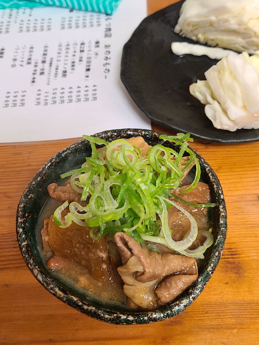 freezedeer's tweet photo. #sakekasu
#tumani
というタグで再び人類を統合する時が来たのかも知れない。ダメな方向で。
とりあえずモツ煮 大根と牛やら豚やらのモツを味噌で煮込んだもん https://t.co/u6Tzej77jS