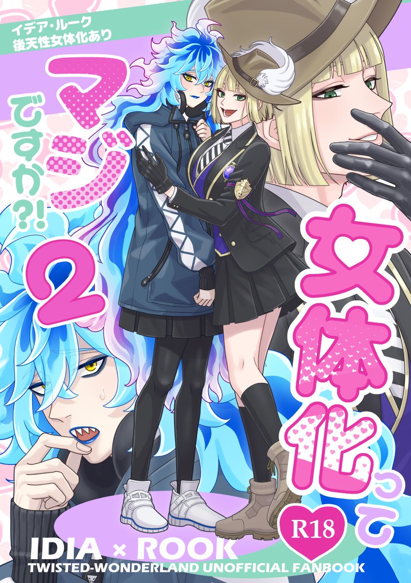 く*ろ様 まとめ　21枚 通販のお知らせ】 とらのあな様で通販開始しております。 よろしく