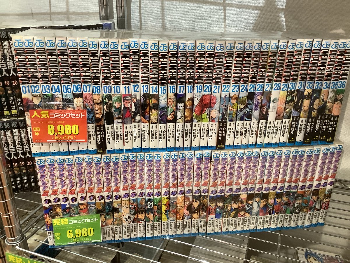 ワンパンマン』36巻セット作成しました！ 最新37巻は7月3日発売予定と