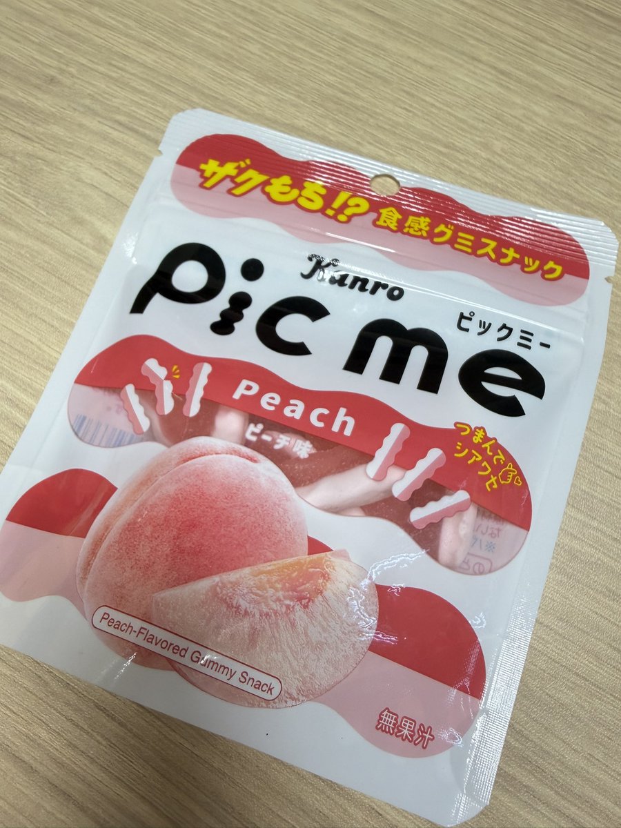 matcha_macchan's tweet photo. 【本日のお供】
珍しく夕方からの報告。
なんとも微妙な食感でした。
ザクではないかな……
ラムネまでいかないけど……
ラムネみたいな…………🤔

早く帰って、白菊に会いたいなぁ！
(Ark:テリジノサウルスw)

どうやら、今日からセーラームーンのグッズ販売があるそうで……残ってるかなぁ https://t.co/qysG9H54QU