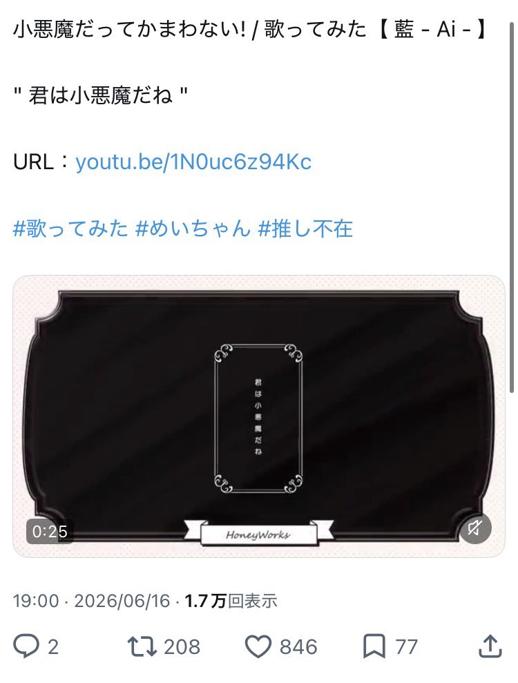 XOuzis2's tweet photo. @k_nyamochi シャドバンでアカウント見えなくなってしまっている関係別垢から再度失礼いたします(T_T)(T_T)(T_T)(T_T)(T_T) https://t.co/B0XgLNxEG5