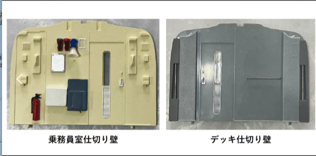 n_sharyo's tweet photo. 【ドクターイエロー模型化プロジェクト】
模型本体の車内仕切りが完成しました！
車内設備や備品まで再現し、実車の雰囲気を追求。 窓から見える部分だからこそ、職人のこだわりが詰まっています。
完成までの様子を引き続きお届けします！
#ドクターイエロー
#クラウドファンディング
#模型化プロジェクト