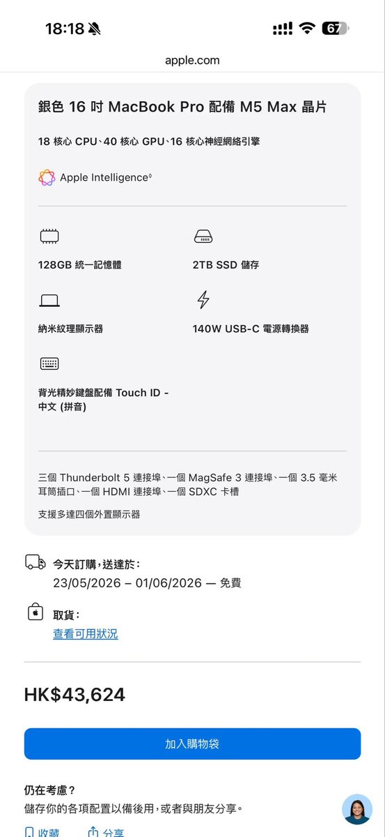AI 训练师 花少 tweet media