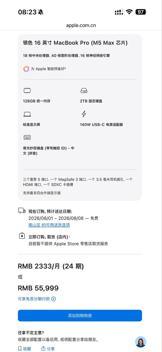 AI 训练师 花少 tweet media