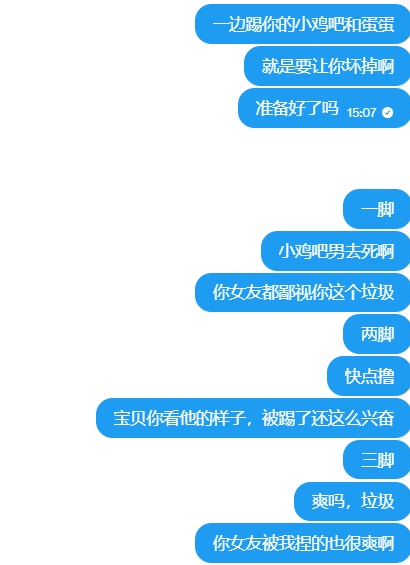 seaux4's tweet photo. 拍蛋挑战，准备好被女友踢爆蛋蛋了吗 https://t.co/kJRxdQ2m7Z