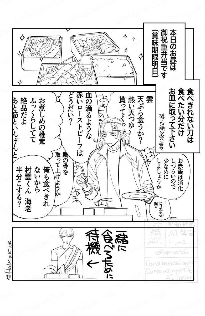 ジャンル外なので入れてないけど、楠瀬の男達と特にM共生くんにとちくるわされた月でしたな

 #今月描いた絵を晒そう 