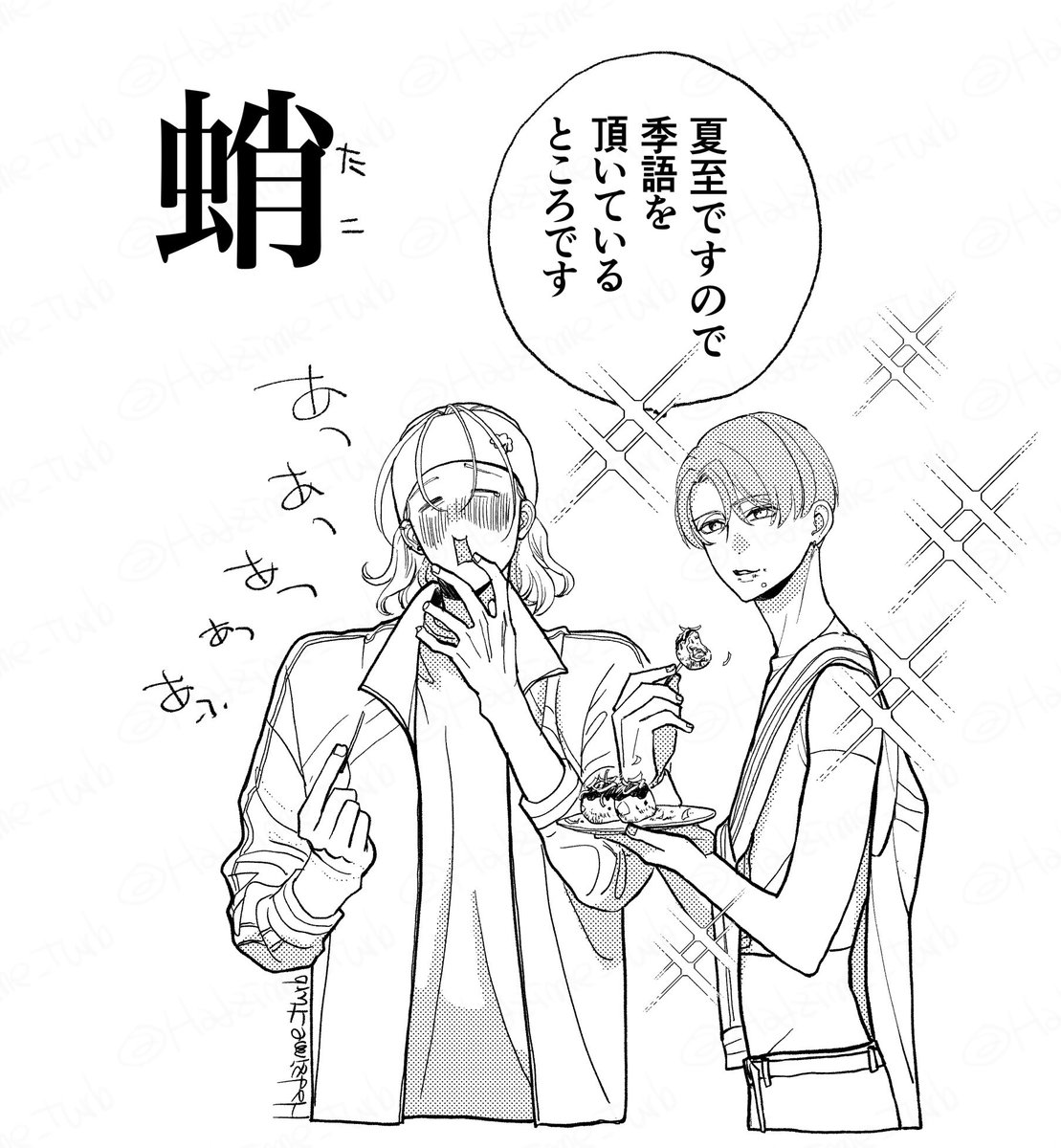 ジャンル外なので入れてないけど、楠瀬の男達と特にM共生くんにとちくるわされた月でしたな

 #今月描いた絵を晒そう 